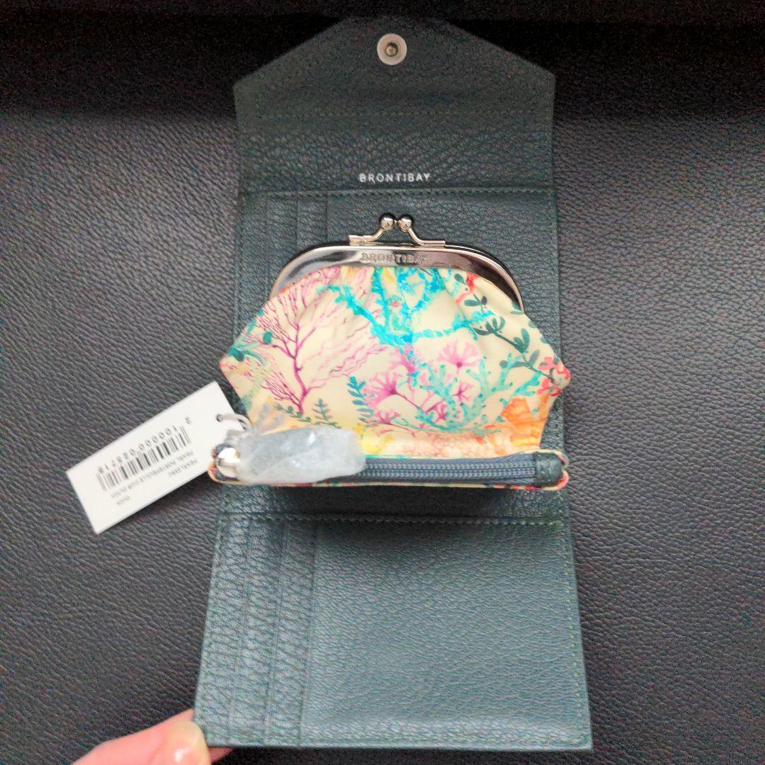 レアBRONTIBAY がま口付き三つ折り本革財布 ダークグリーン