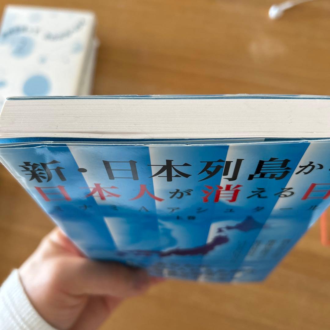 ミナミAアシュタール　書籍セット