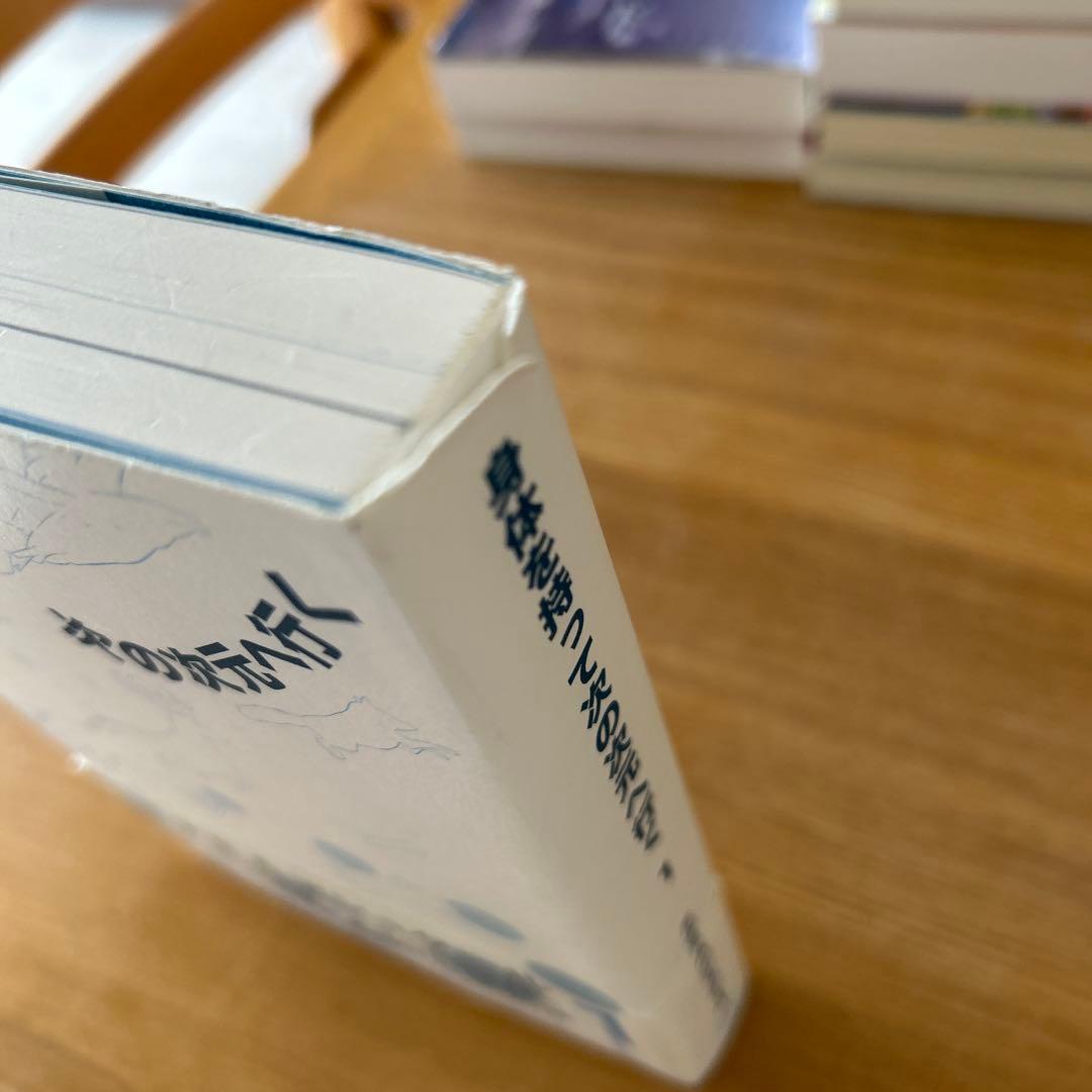 ミナミAアシュタール　書籍セット