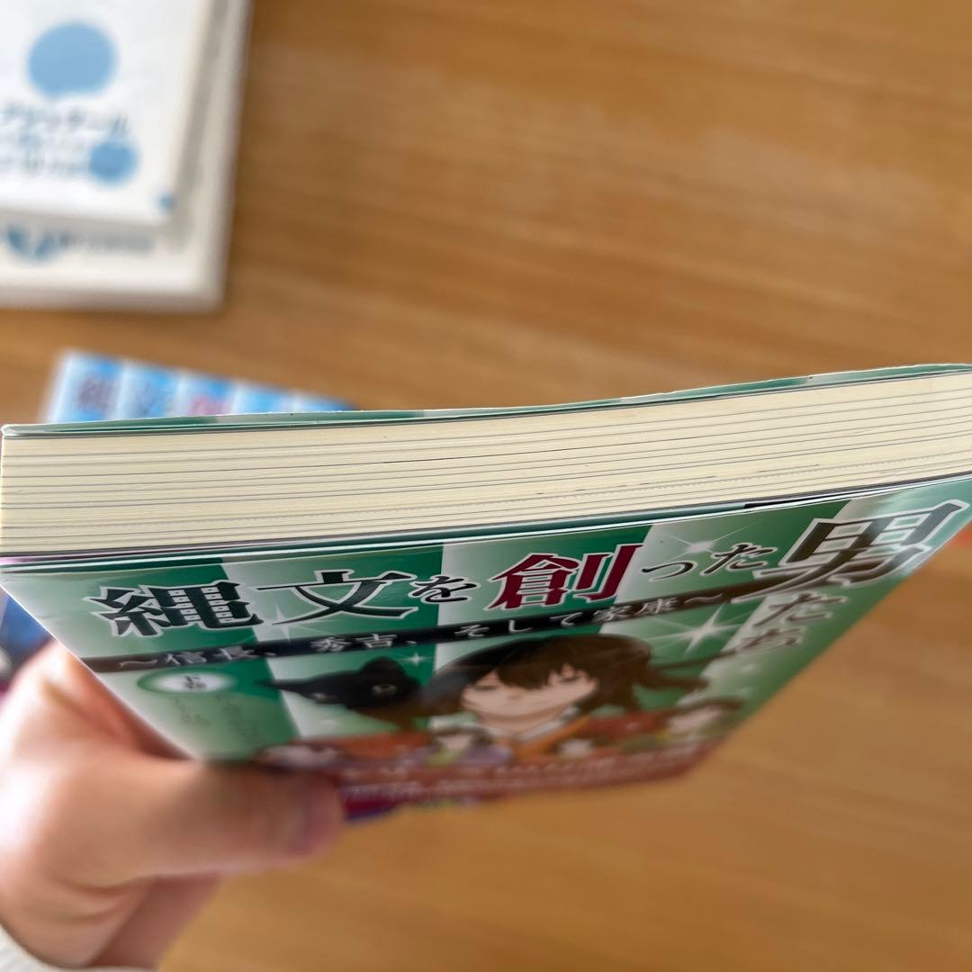 ミナミAアシュタール　書籍セット