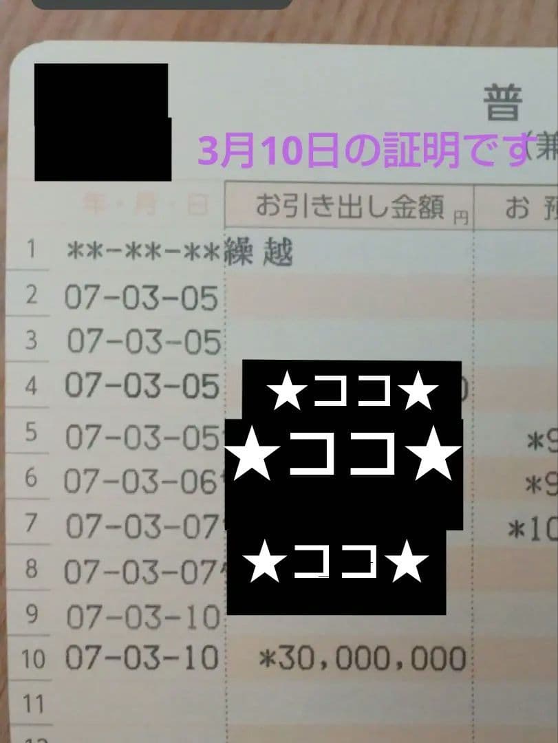 レオ　2セット分同封画面