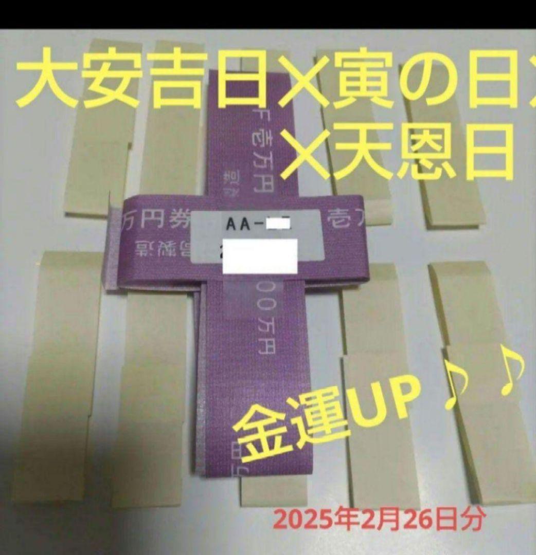 レオ　2セット分同封画面