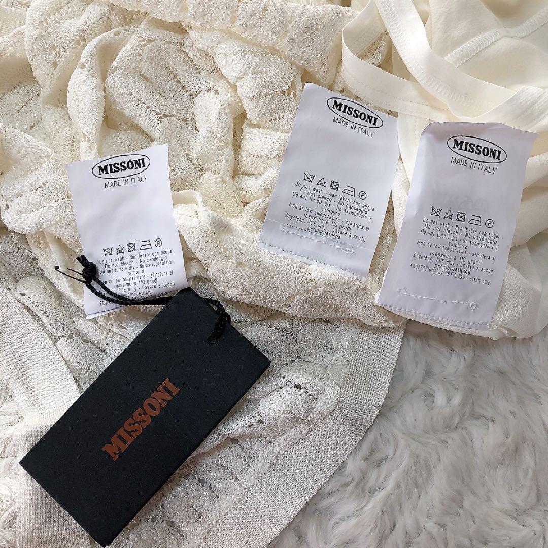 MISSONI*ミッソーニ　編込アンサンブル　カーディガン×カットソー　白