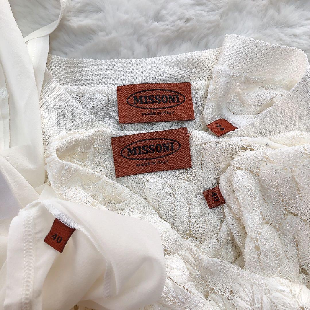 MISSONI*ミッソーニ　編込アンサンブル　カーディガン×カットソー　白