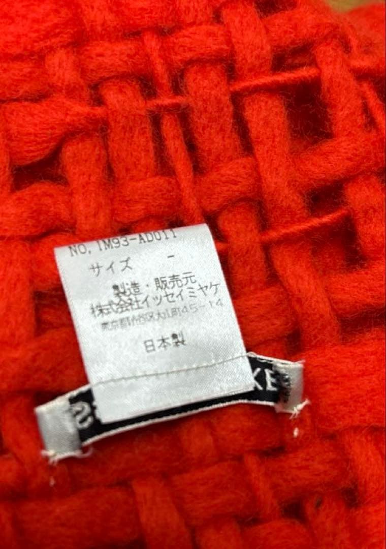 ISSEY MIYAKE イッセイミヤケ　オレンジ 編み込みマフラー毛100%