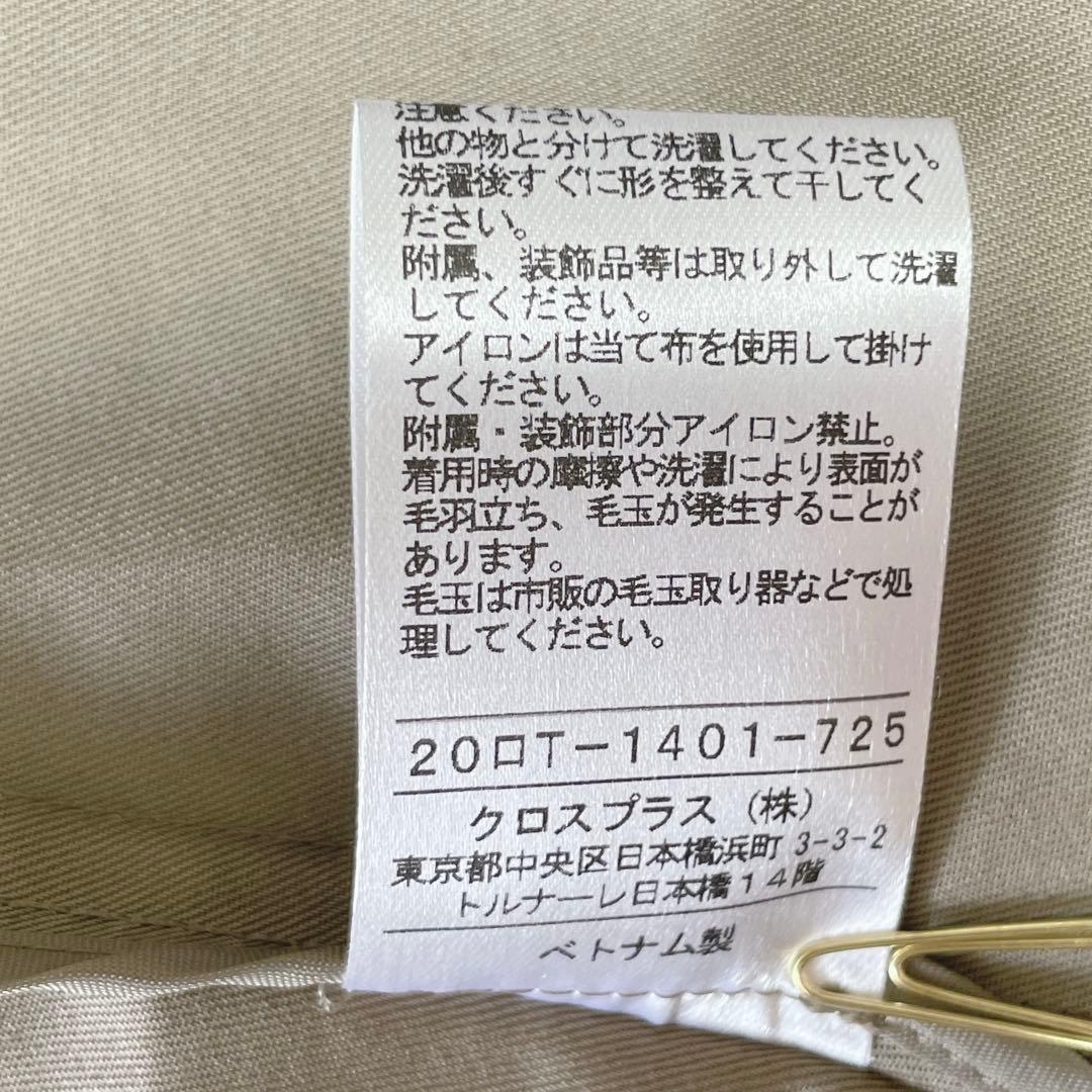 【上品】新品 N.O.R.C ロングトレンチコート カーキ S 通勤通学にも◎