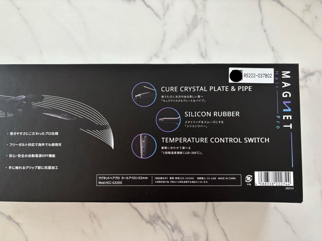 【新品未使用】MAGNET Hair Pro カールアイロン 32mm