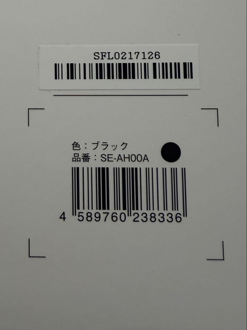 【新品未使用】SIXPAD フットフィットライト ブラック