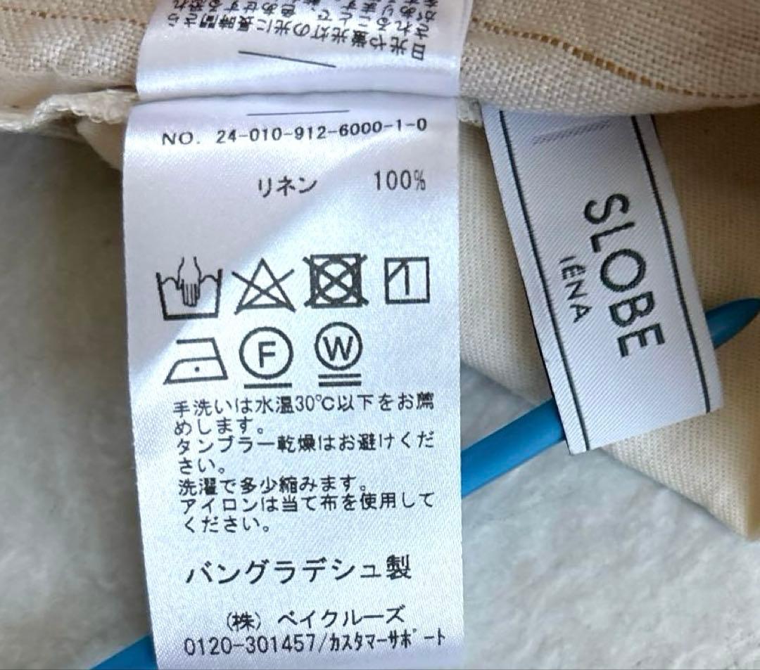 スローブイエナ 洗える ジャケット ダブル ストライプ リネン 2024