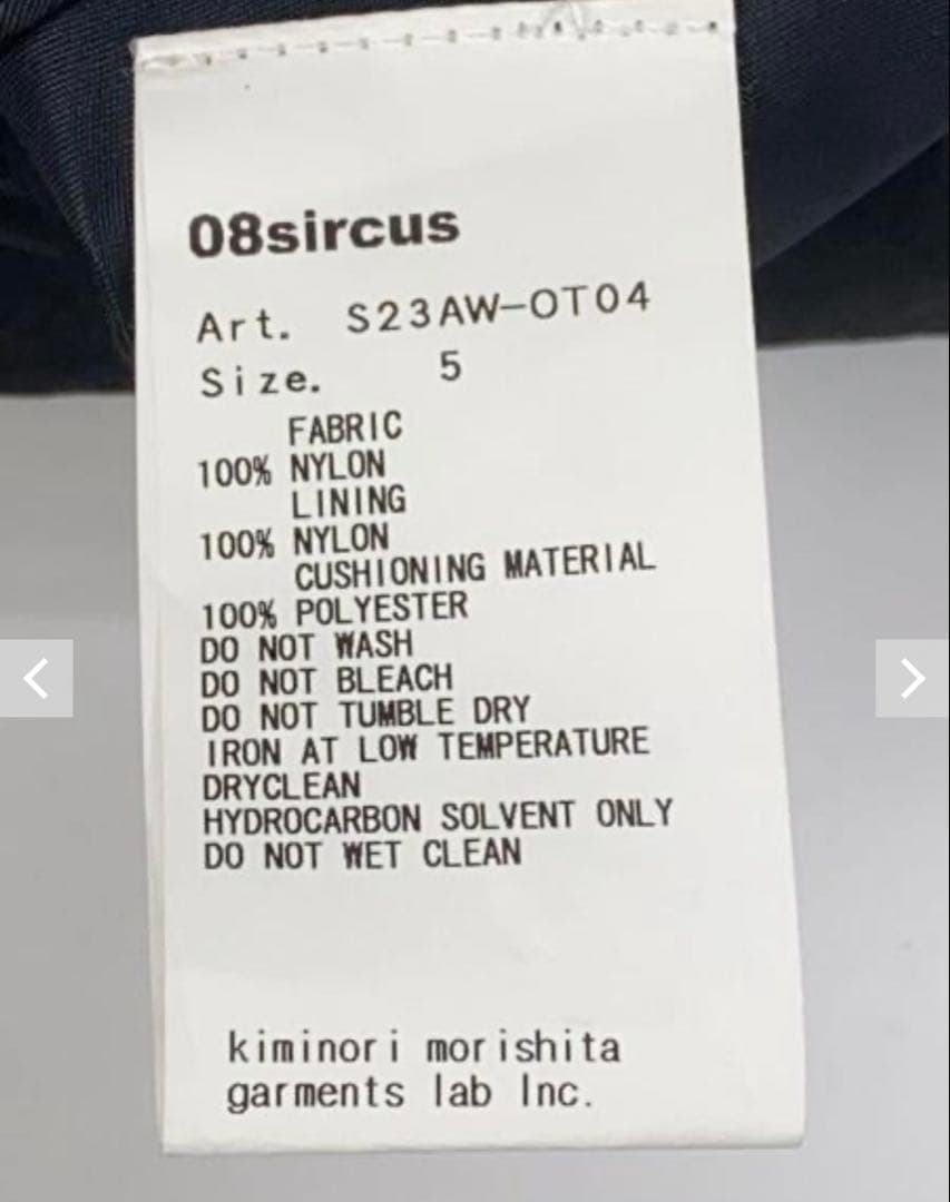 【希望額販売】08sircus ナイロン パテッド ベスト ブラック
