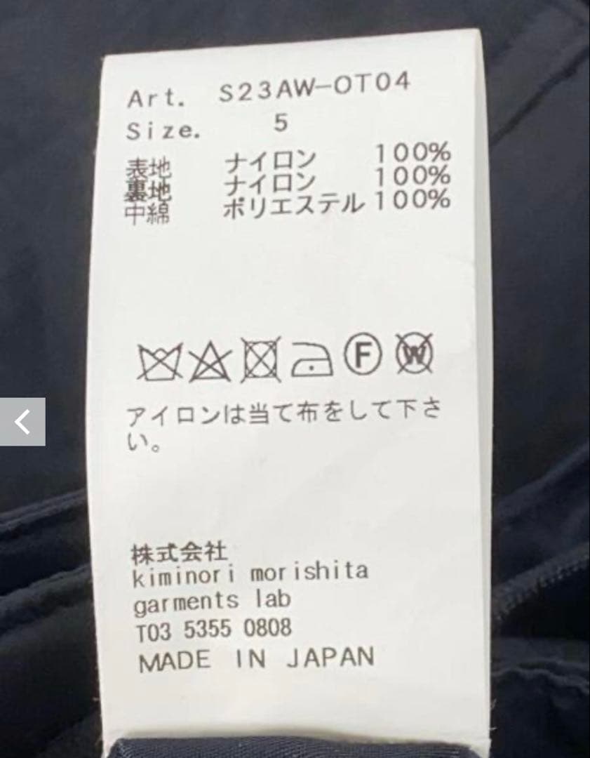 【希望額販売】08sircus ナイロン パテッド ベスト ブラック