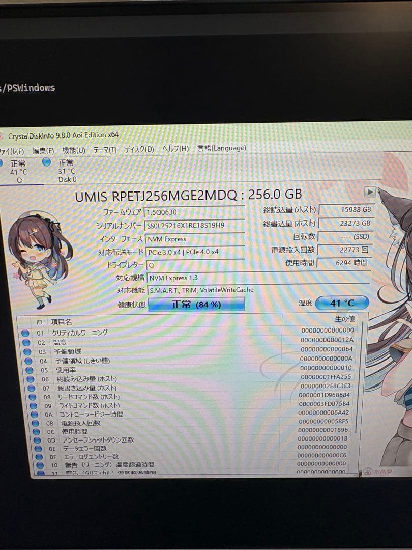 デスクトップPC Ryzen7 5700X DDR4 32GB Win11