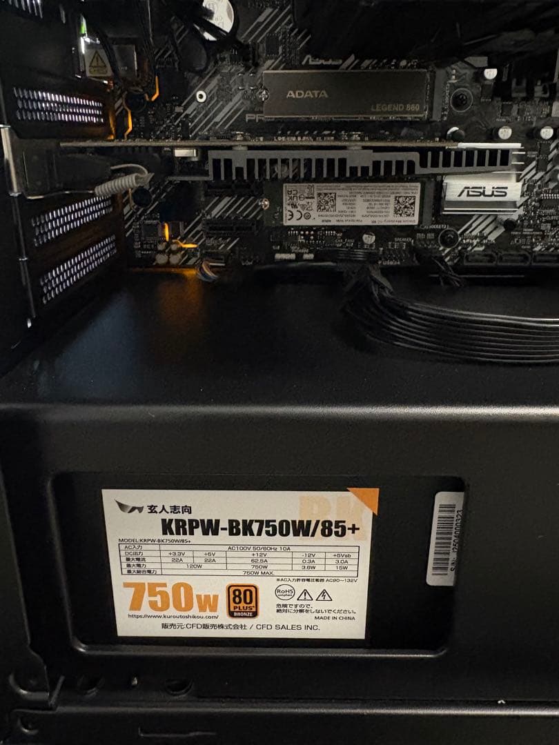 デスクトップPC Ryzen7 5700X DDR4 32GB Win11