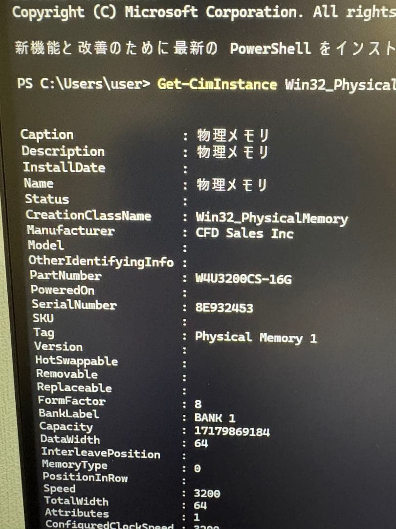 デスクトップPC Ryzen7 5700X DDR4 32GB Win11