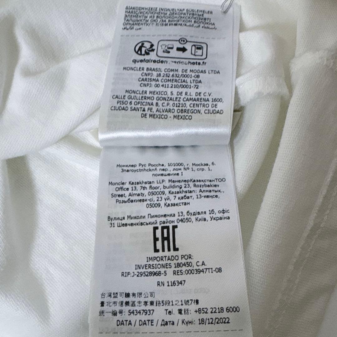 【希少サイズ/XXL】モンクレール　2023近年モデル　Mパイルロゴ　tシャツ