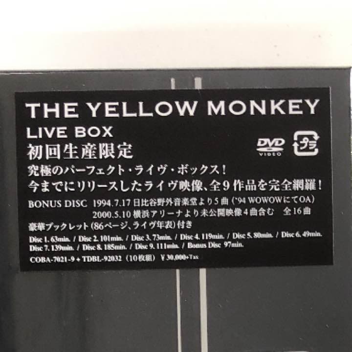 THE YELLOW MONKEY LIVE BOX 【初回生産限定】