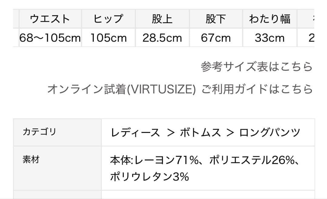 GELATO PIQUE シュナウザー　ルームウェア　上下