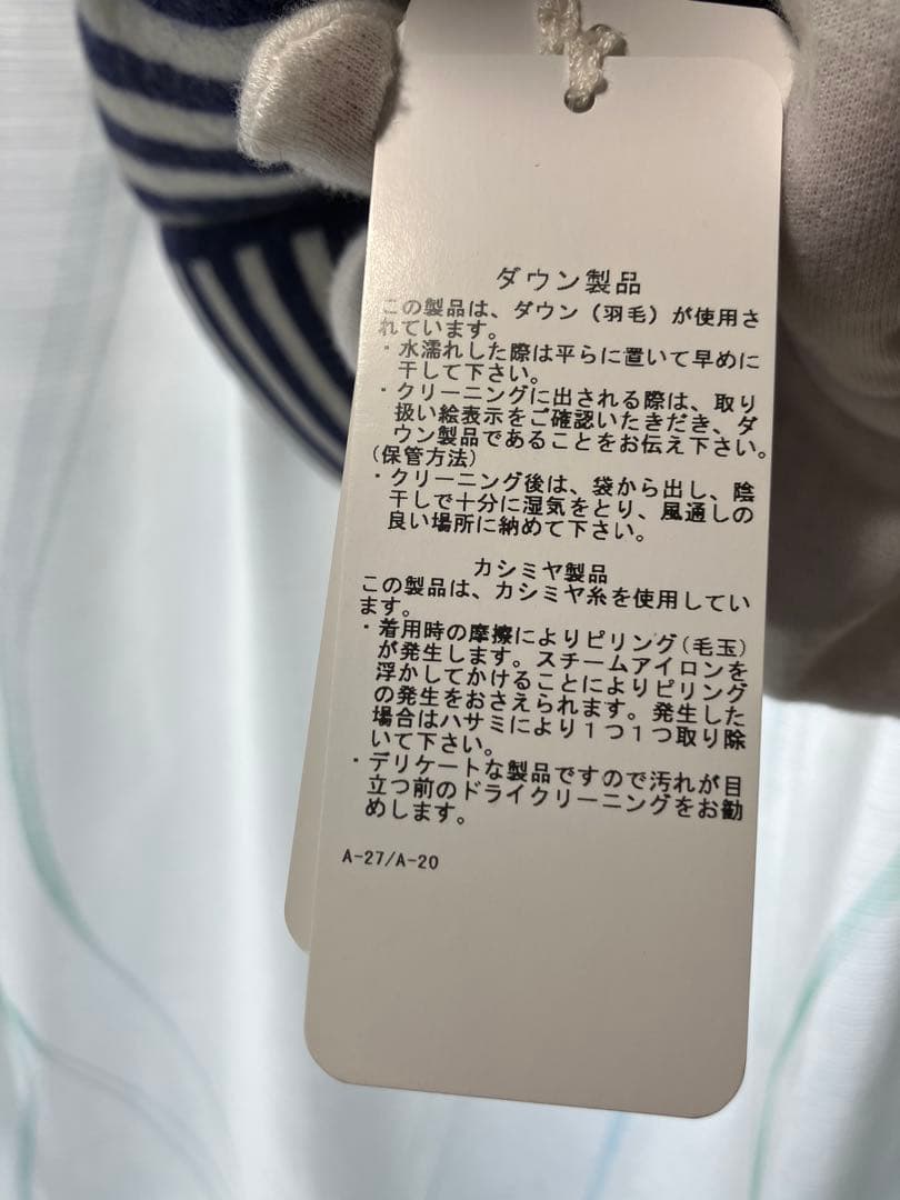 新品タグ付 ミナペルホネン カシミヤ ダウンマフラー 白×青