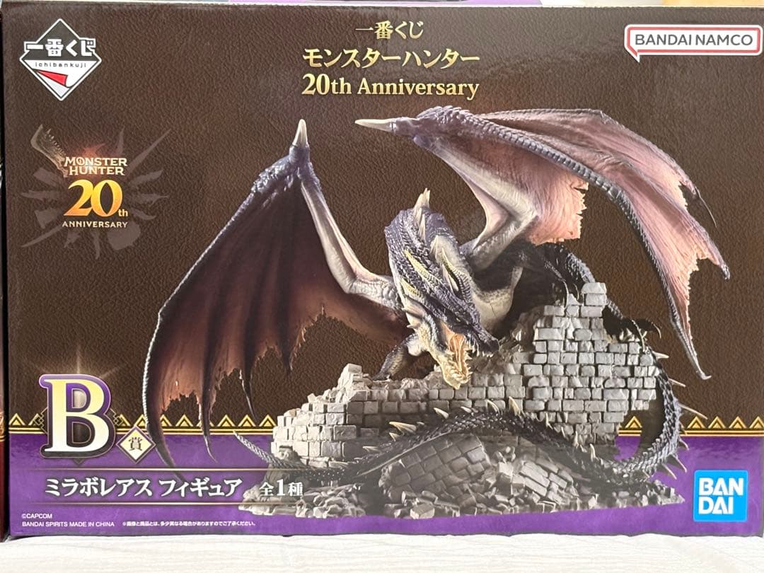 ☆最安値☆モンスターハンター一番くじミラボレアス ラストワン賞/B賞セット