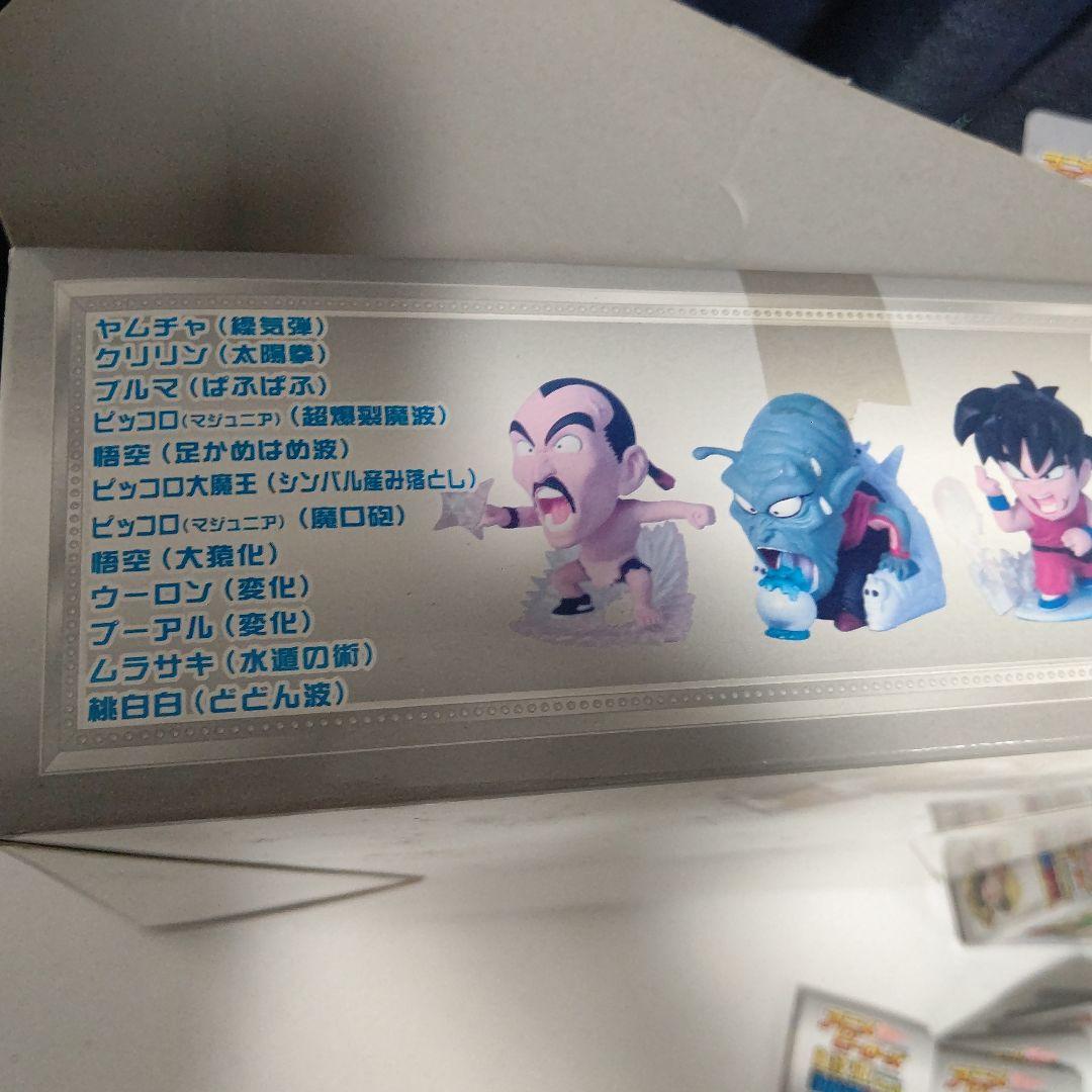アニメヒーローズ ドラゴンボール 極技版 Ver.01•改 まとめ売り【希少品】