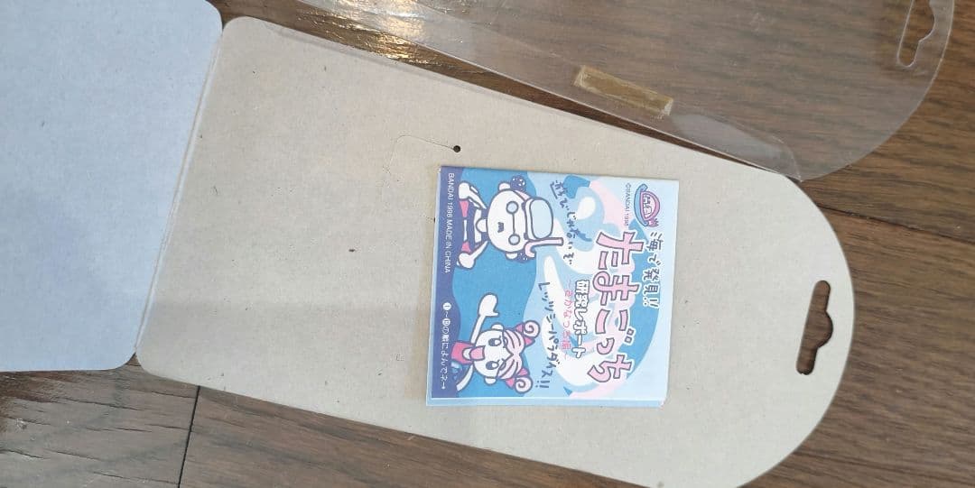 【動作確認済】海で発見たまごっち(おまけ：新品電池付き)