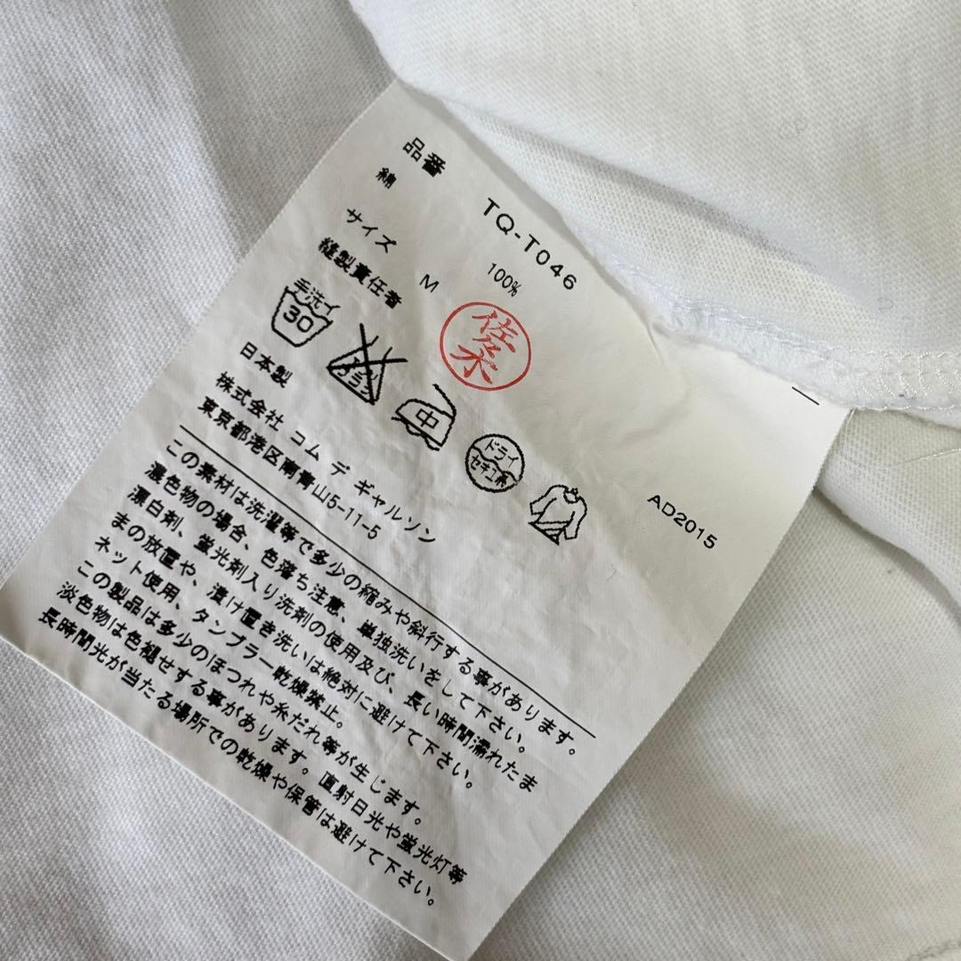 johnleeknb様 tricot COMME des GARCONS 王冠