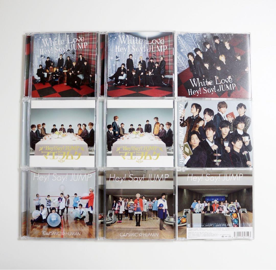 Hey!Say!Jump CD67枚セット　シングル54枚アルバム13枚