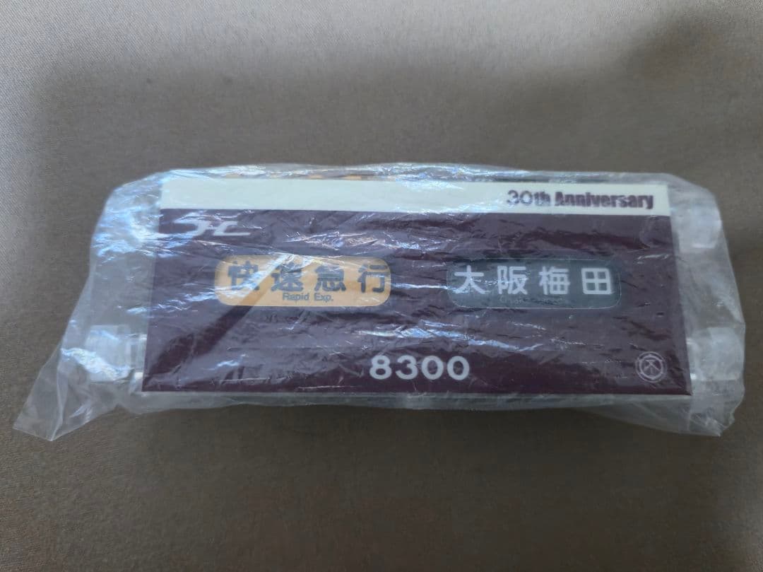 阪急8300系 ミニミニ方向幕