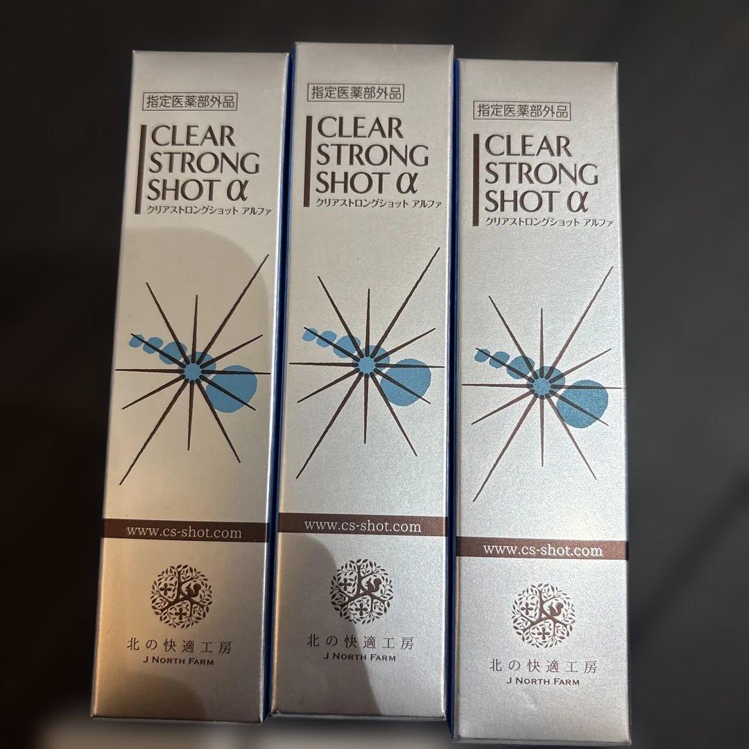 【新品】クリアストロングショットアルファ3箱＋クリアフットヴェール3箱(計6箱)