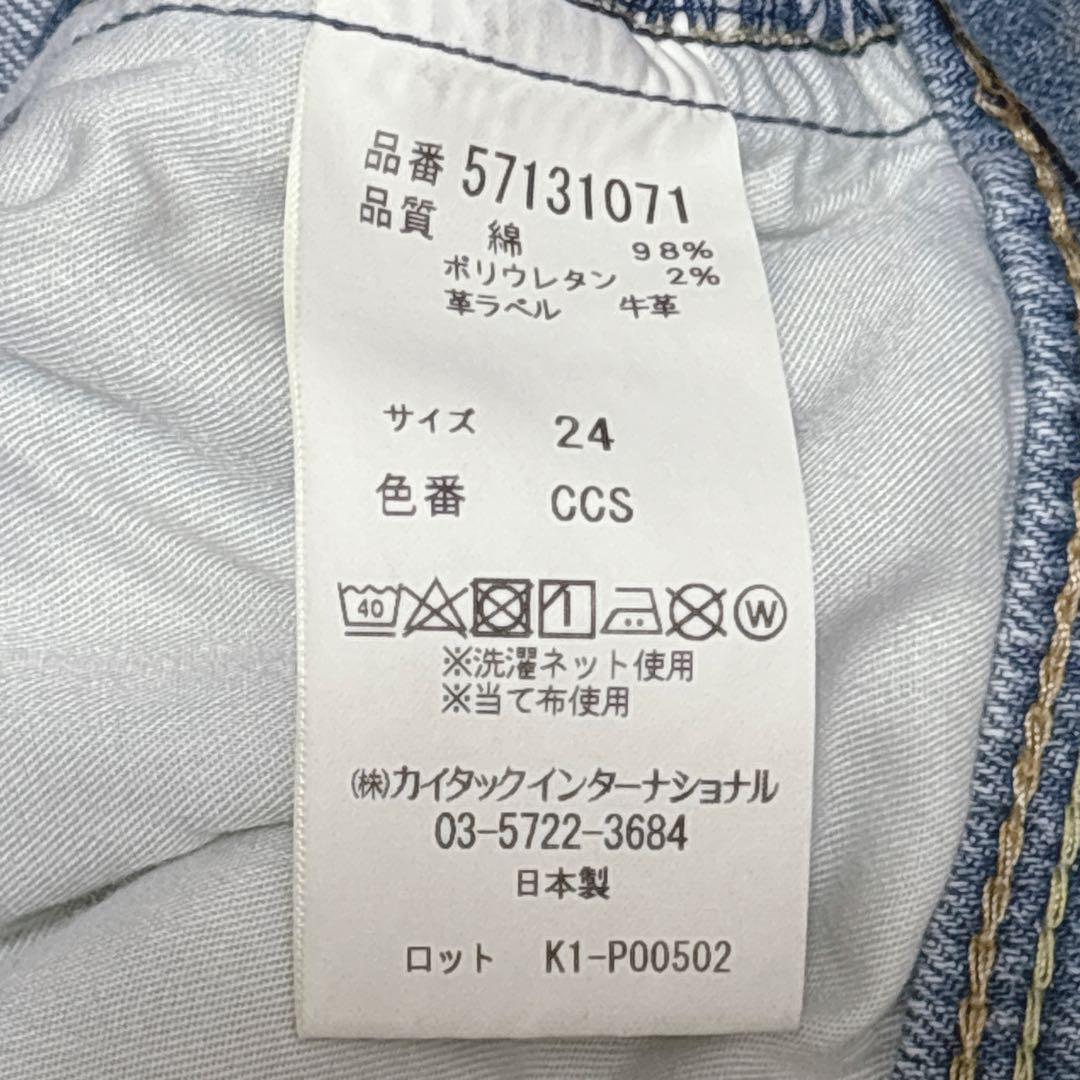 美品☆YANUK Lilith カットオフデニム イエナ別注　完売品　24