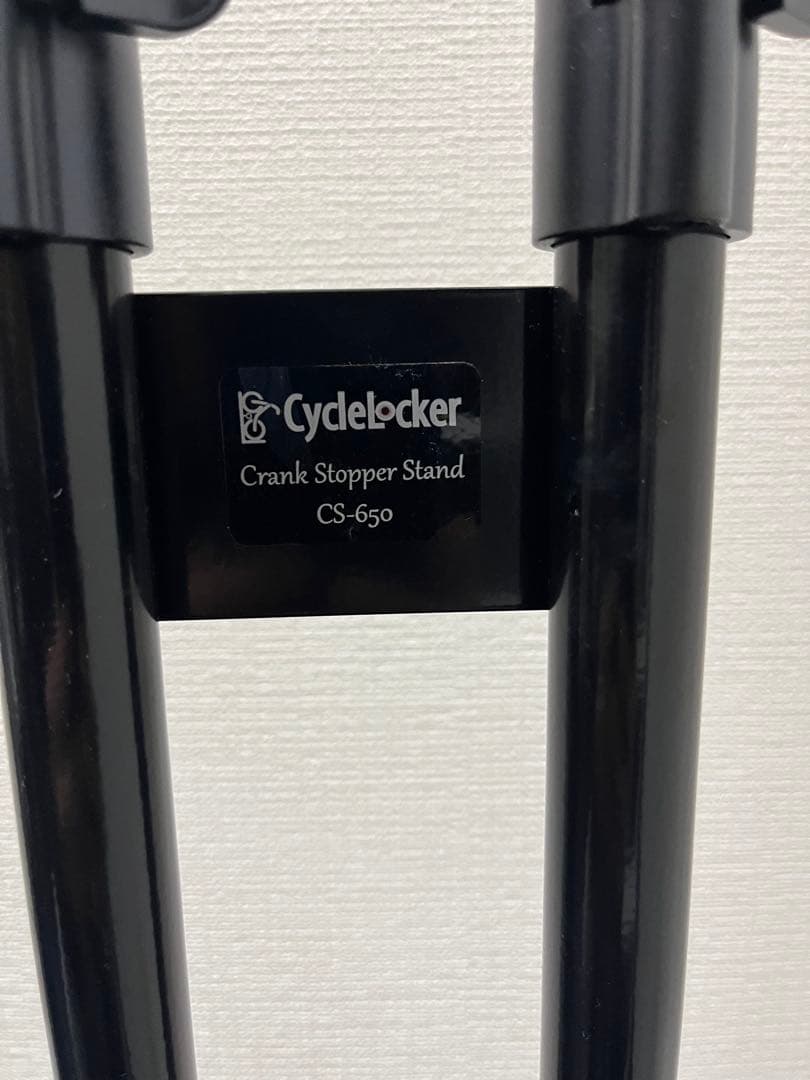 【m.m.様_専用】CycleLocker自転車スタンド CS-650