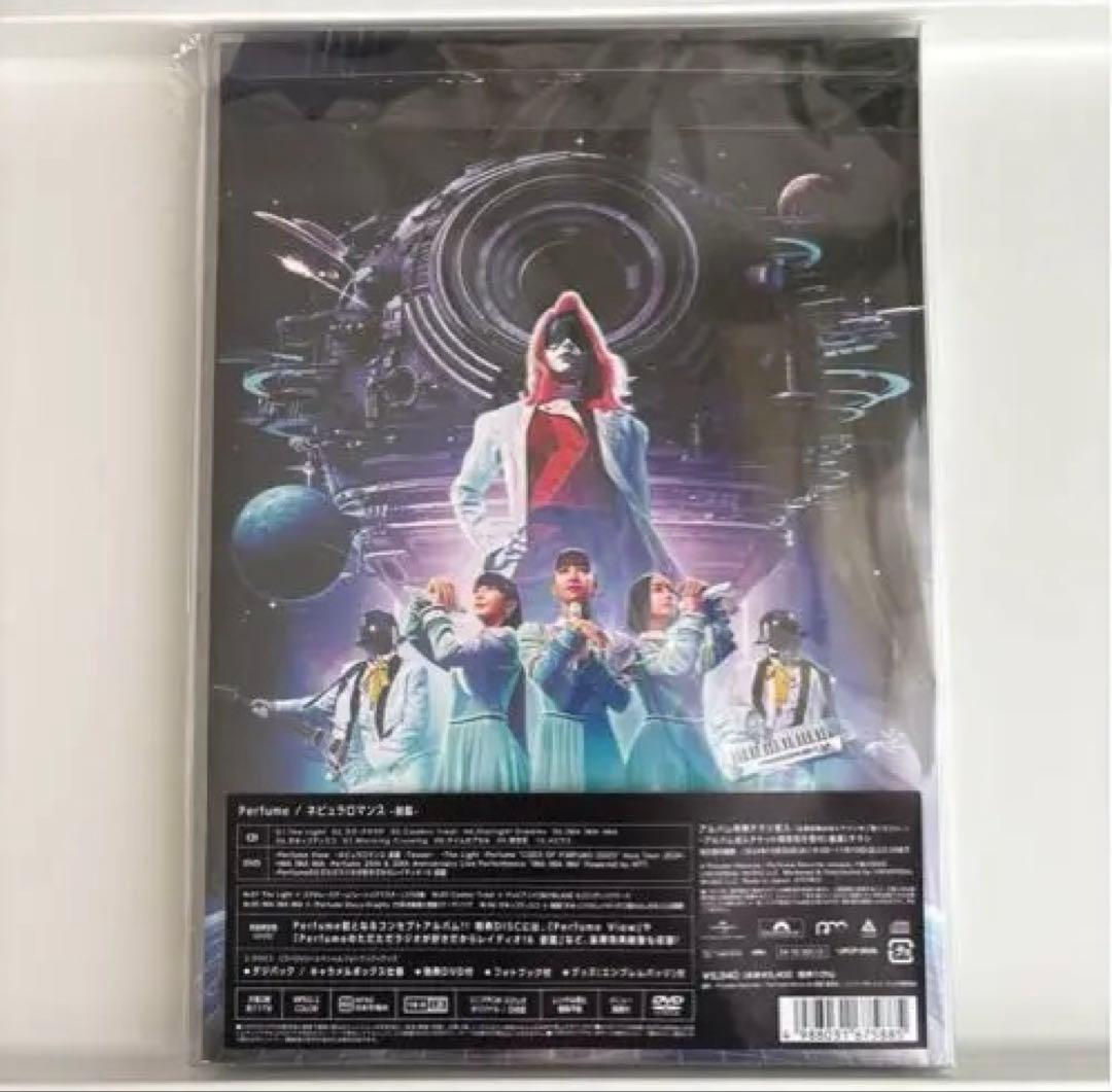 Perfume ネビュラロマンス前編 初回限定盤　DVD