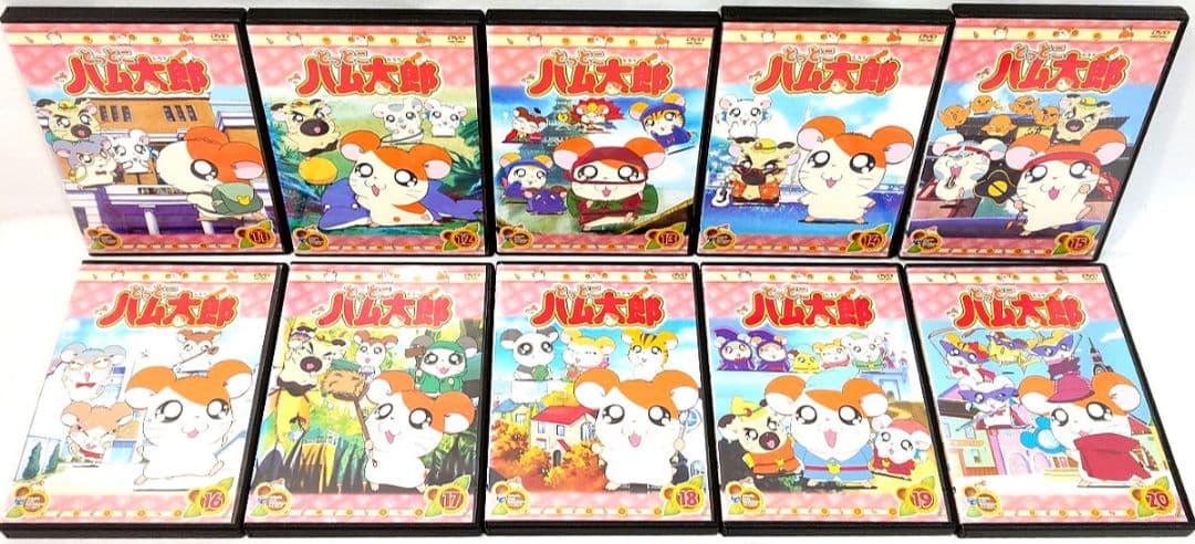 とっとこハム太郎【1期】DVD 全20巻 セット