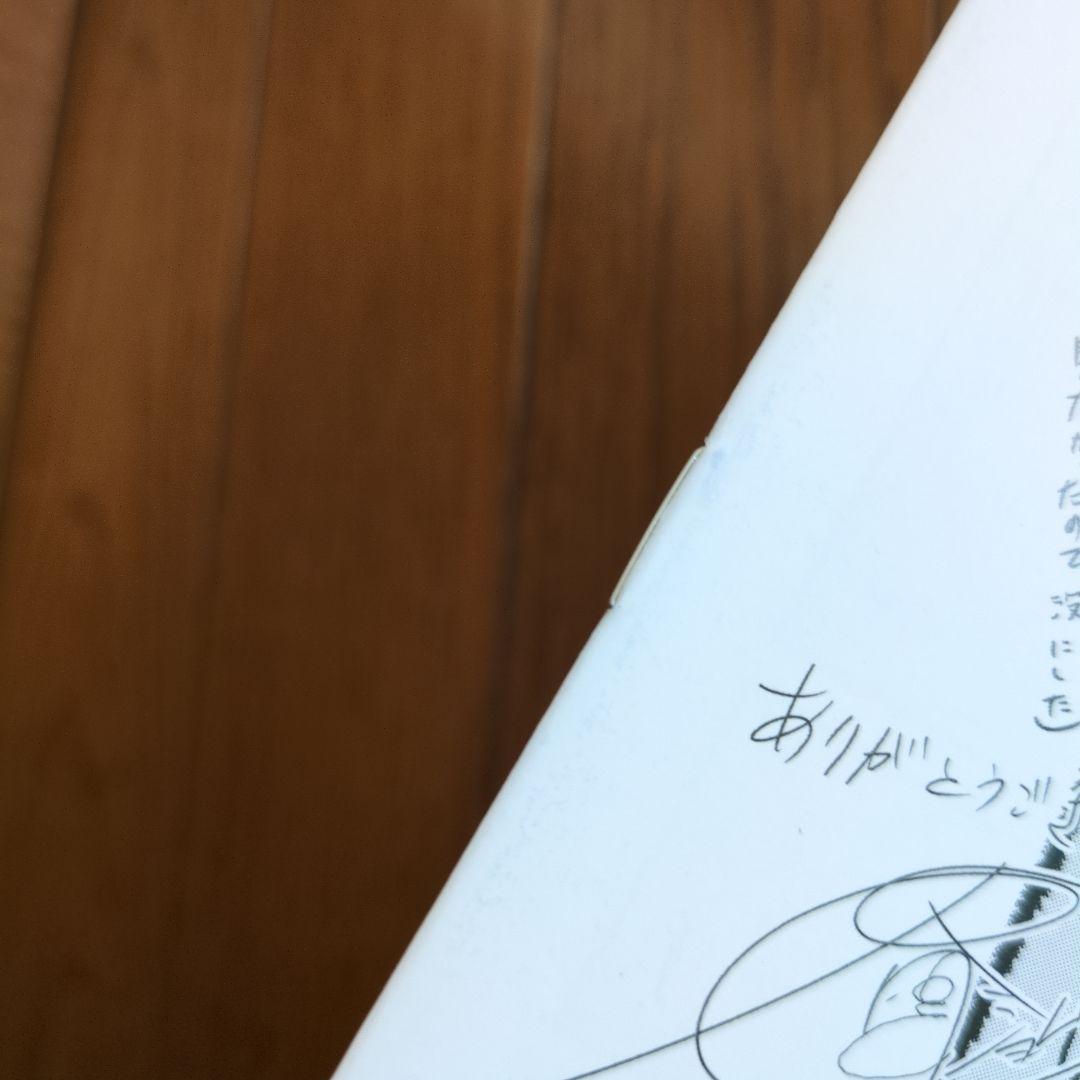 春園ショウ先生4ヵ月連続刊行フェア　とらのあな連動特典12P小冊子
