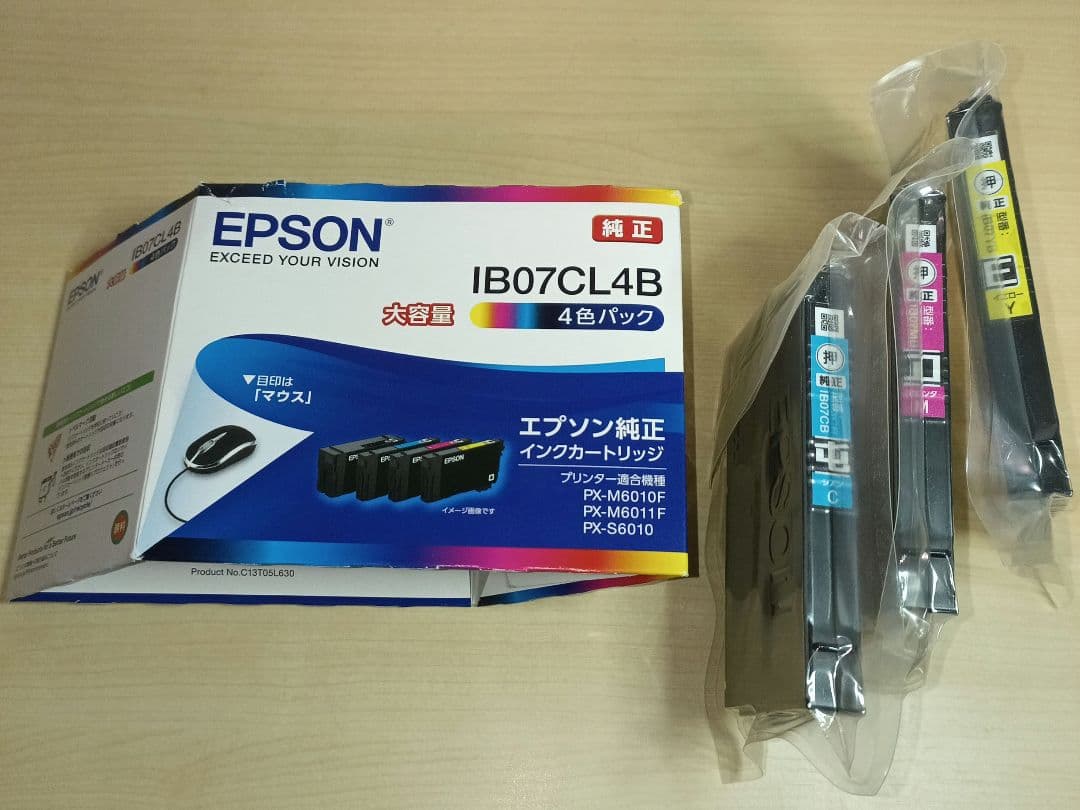 【新品未使用 3色のみ】エプソン 純正インク IB07CL4B【大容量】※黒なし