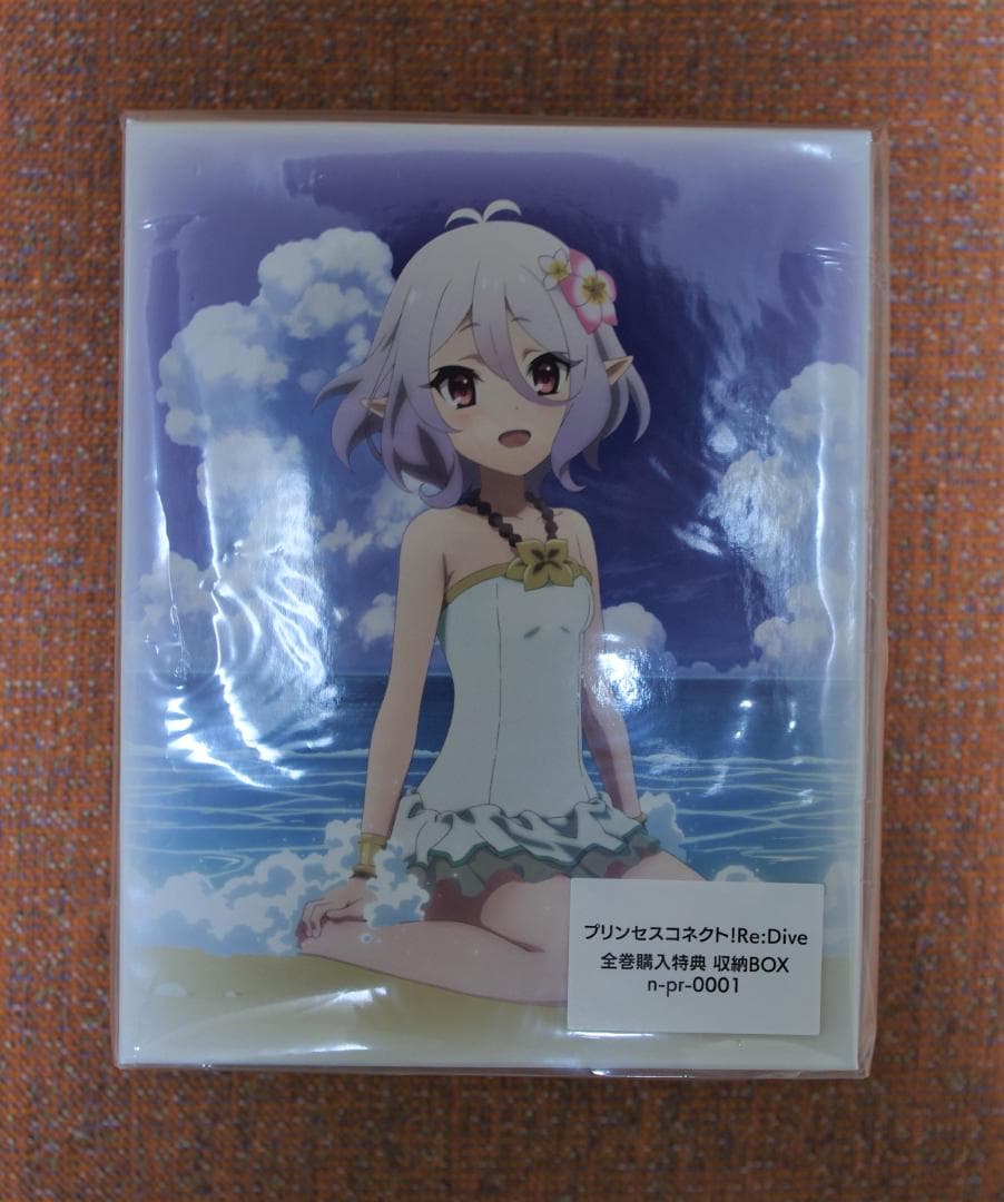 プリンセスコネクト！Re:Dive 限定収納BOX＆全巻セット