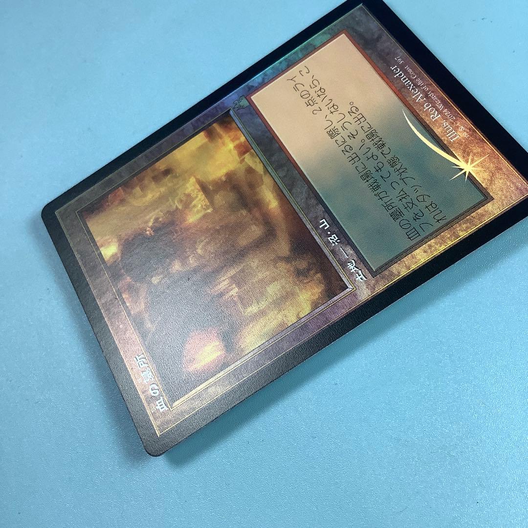 血の墓所/Blood Crypt RVR旧枠日本語foil