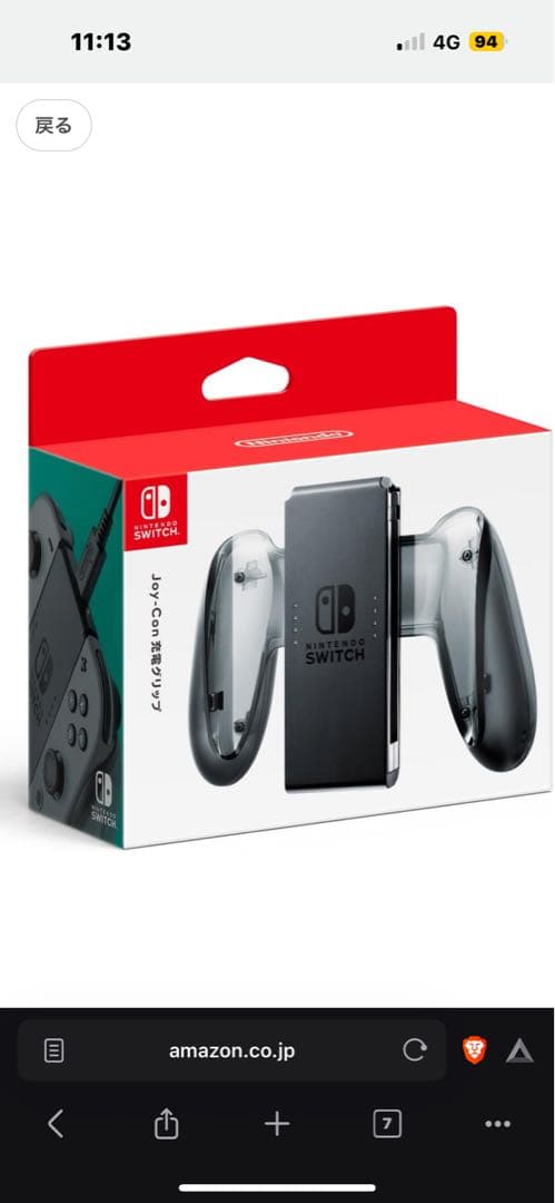 Nintendo Switch グレー 本体 付属品　 ＋バッテリーケース 2台