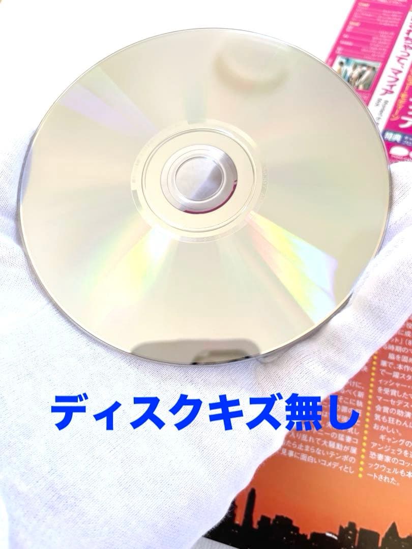 愛されちゃってマフィア　DVD Married to the Mob