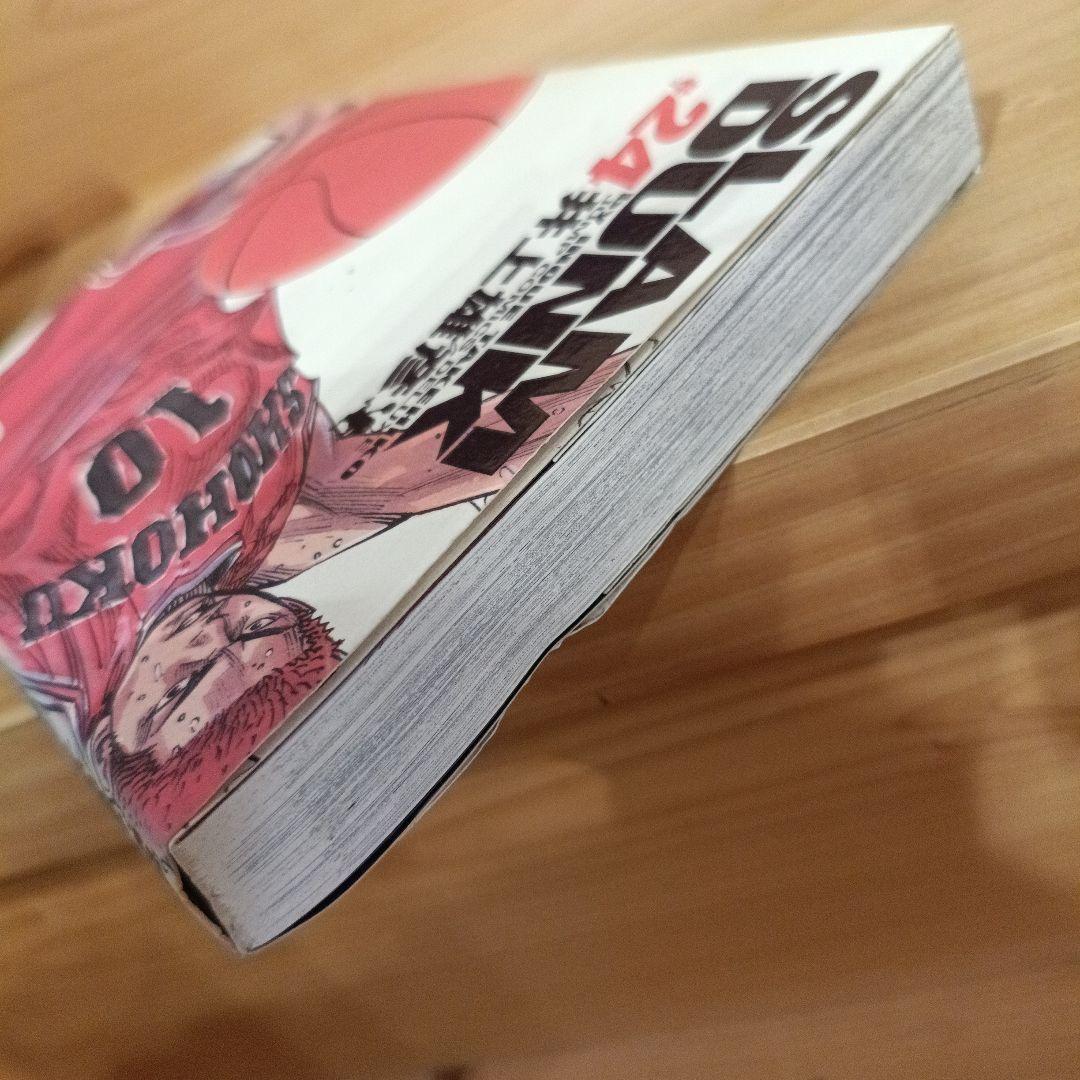 SLAMDUNK完全版　全巻セット