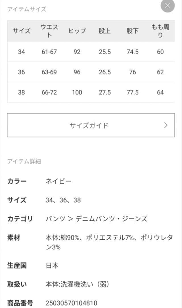 L'Appartement/GOOD GRIEFグッドグリーフ ペインターパンツ