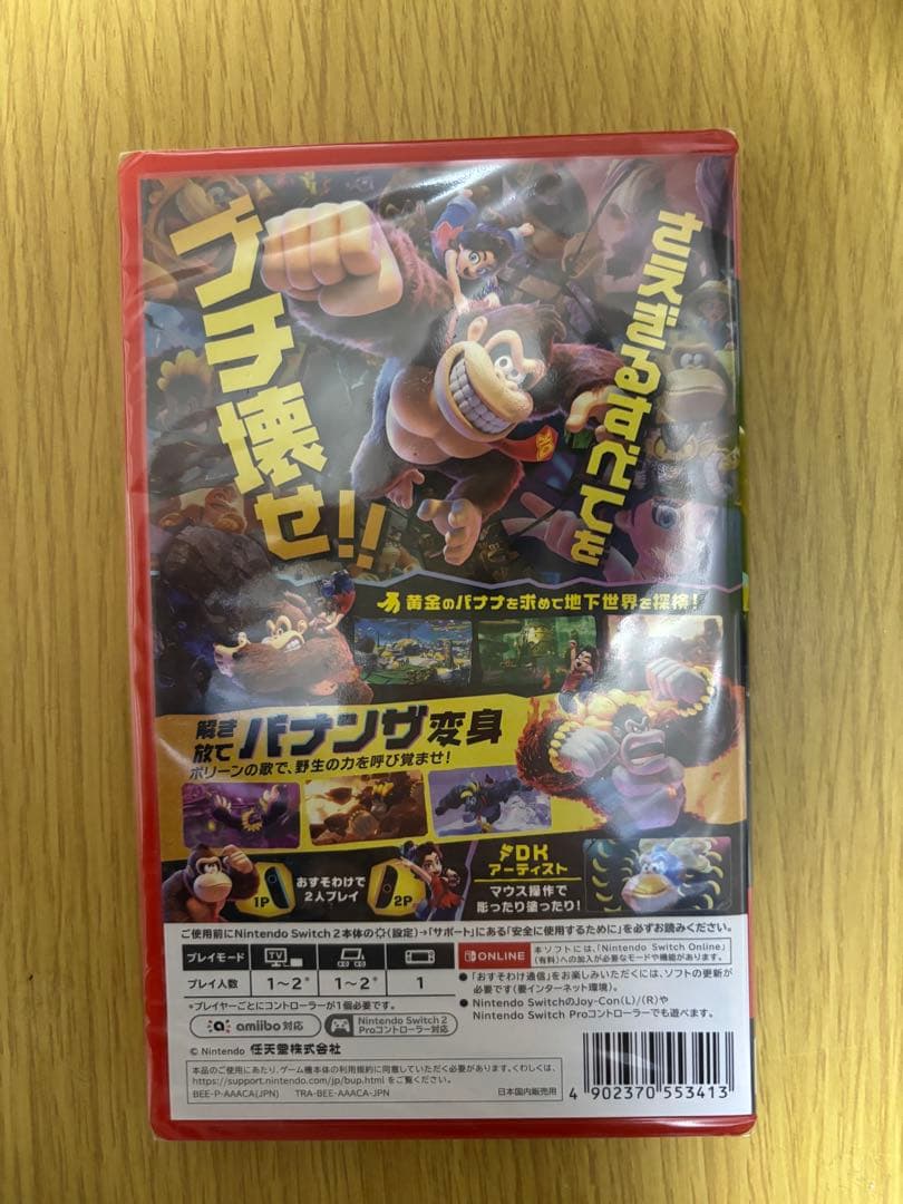 DONKEY KONG BANANZA ドンキーコング　バナンザ　スイッチ2
