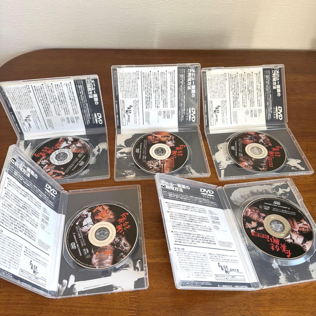 仁義なき戦い DVD 5本セット