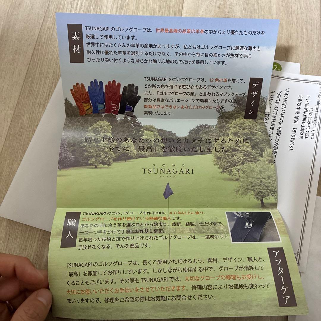 \"オーダーメイド\"羊革ゴルフグローブ『お仕立券』