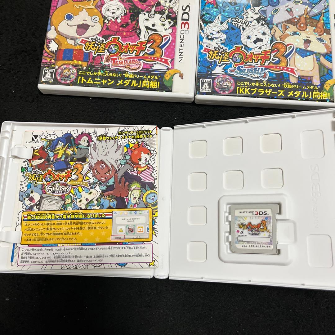 妖怪ウォッチ3 スシ・テンプラ 同梱