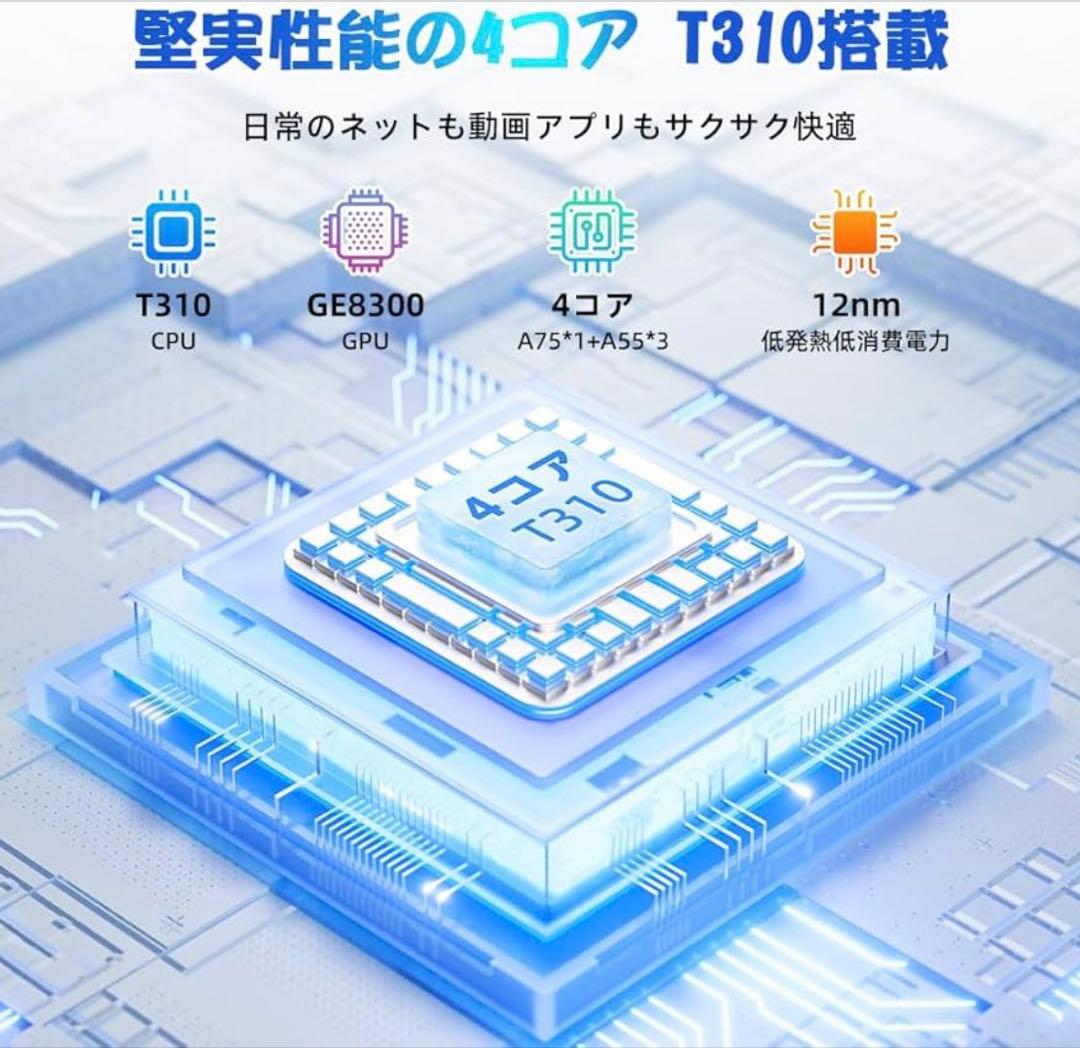 Android16❣️タブレット 10インチ AI最適化OS アンドロイド 薄型