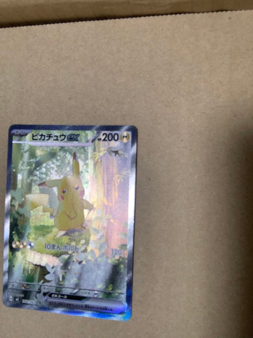 スタートデッキ100 バトルコレクション ピカチュウex SAR仕様