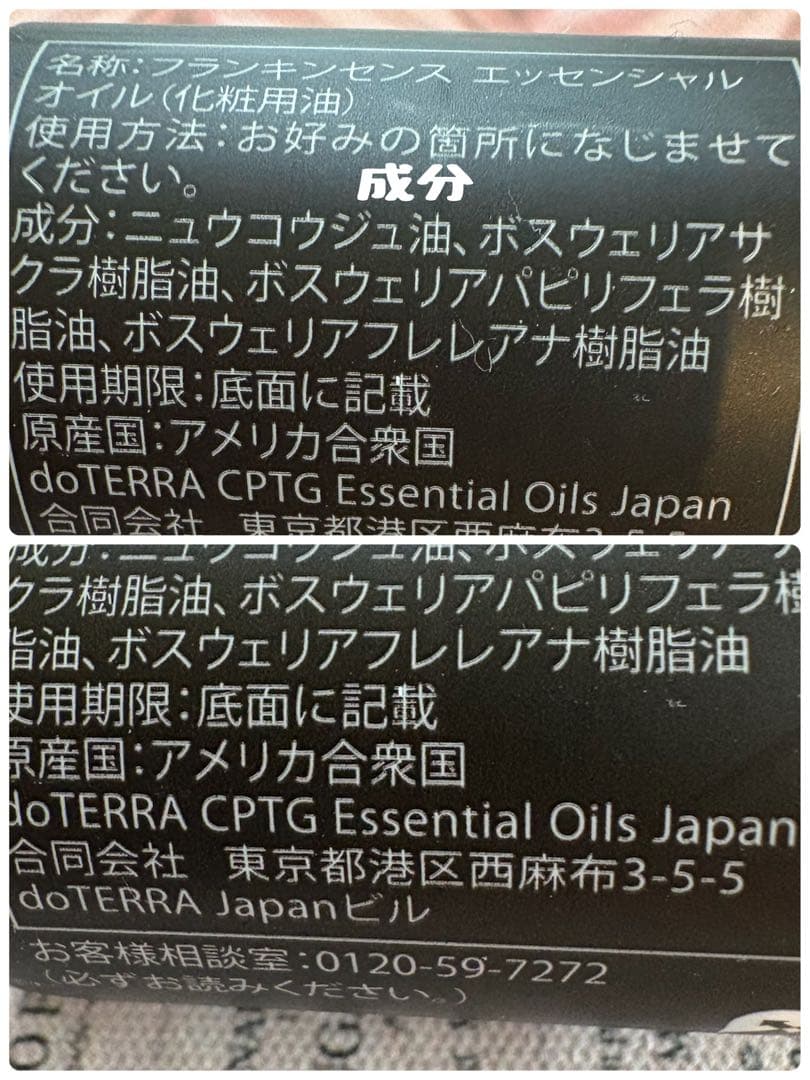 アリエル　2点おまとめ
