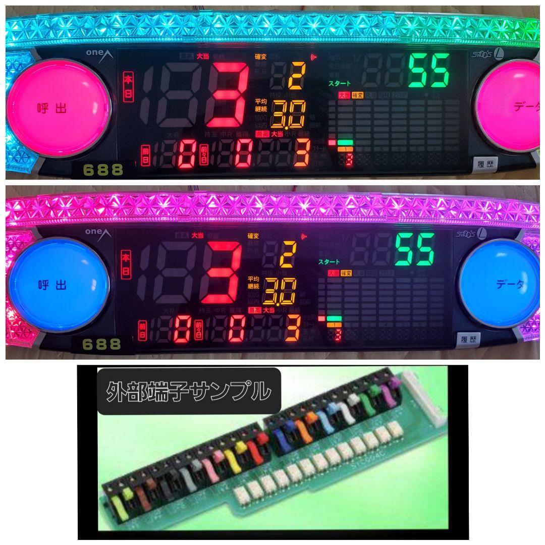 送込☆２台セット☆スウォーズ☆パチンコ用データカウンター☆家庭用電源付き