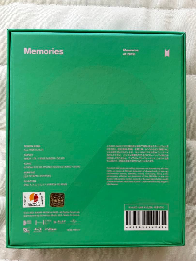 BTS Memories of 2020 【Blu-ray】【DVD】のセット